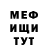 Метадон VHQ CherePaBG