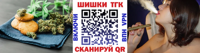 Купить  Ардатов  Еда ТГК конопля 