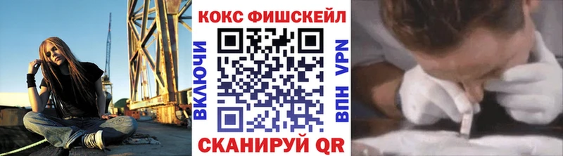 Купить где  Ардатов  COCAIN VHQ 
