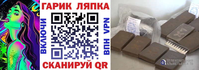 ГАШИШ Изолятор Ардатов