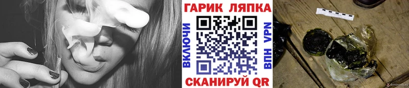 Купить  Ардатов  ГАШИШ Cannabis 