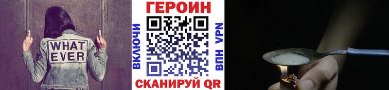 Купить  Ардатов  ГЕРОИН белый 