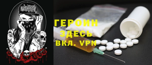 гашиш Пересвет