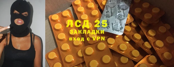 гашиш Пересвет