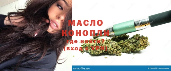 амфетамин Пестово