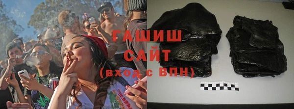 бутират Переславль-Залесский
