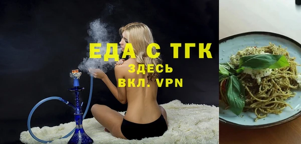 амфетамин Пестово