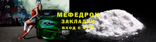 гашиш Пересвет