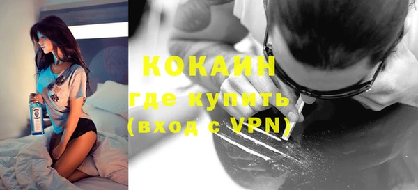 бутират Переславль-Залесский