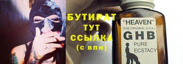 MDMA Premium VHQ Ачинск