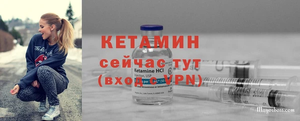 бутират Переславль-Залесский