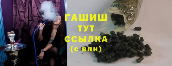 амфетамин Пестово