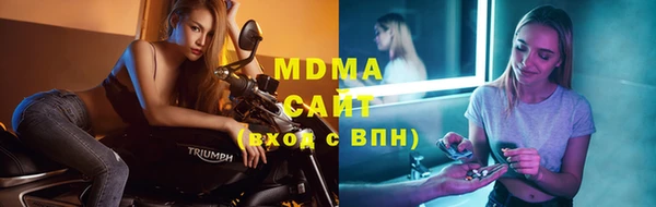 бутират Переславль-Залесский