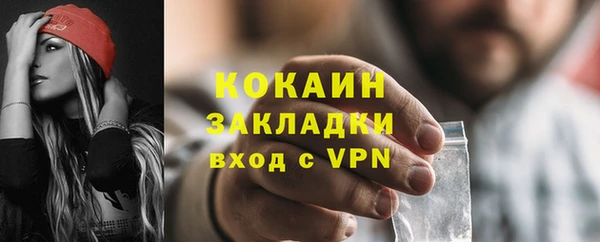 амфетамин Пестово