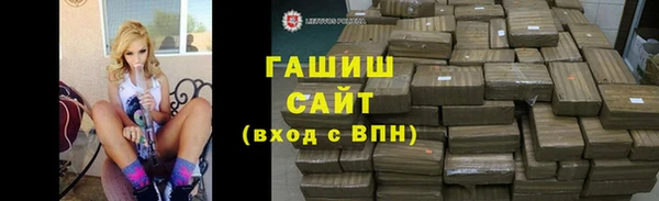 амфетамин Пестово