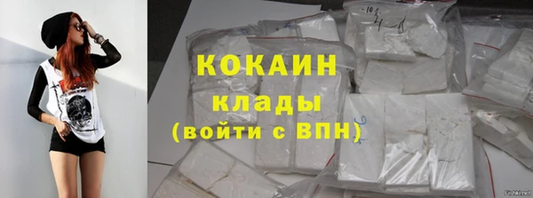 бутират Переславль-Залесский