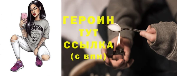 амфетамин Пестово
