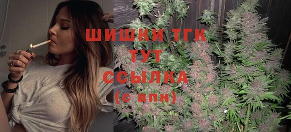 бутират Переславль-Залесский