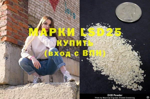 гашиш Пересвет