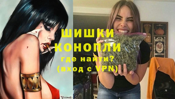 амфетамин Пестово