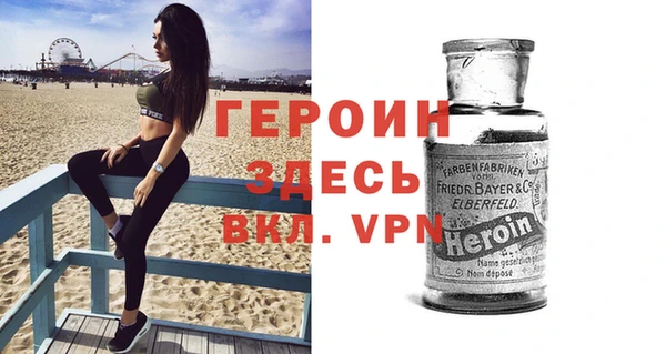 амфетамин Пестово
