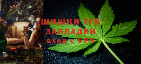 бутират Переславль-Залесский