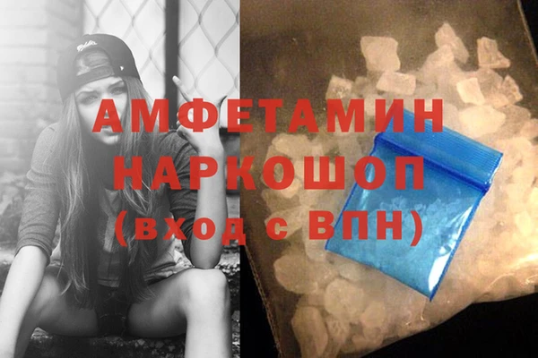 амфетамин Пестово
