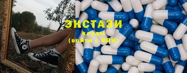 мефедрон Покровск