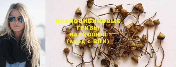 мефедрон Покровск