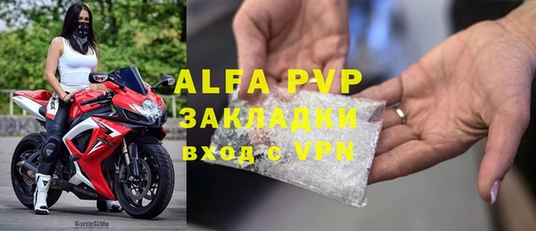 гашиш Пересвет
