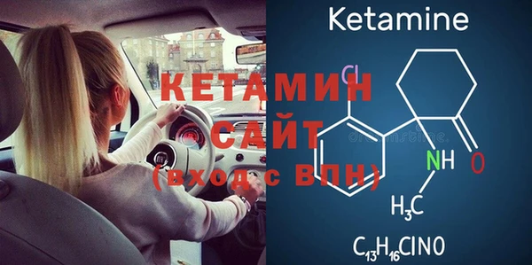бутират Переславль-Залесский