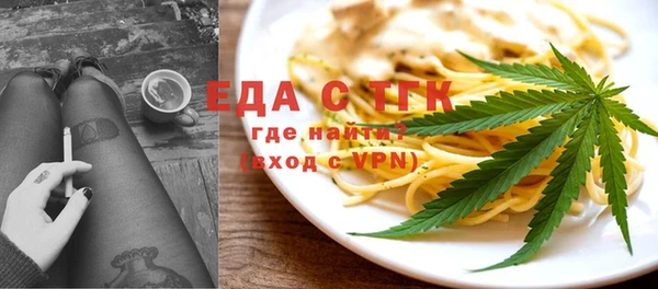 гашиш Пересвет