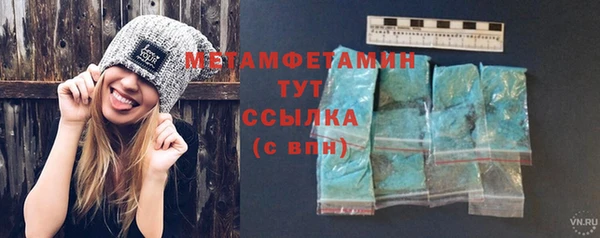мефедрон Покровск