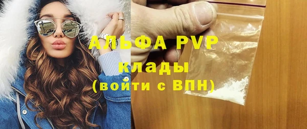 бутират Переславль-Залесский