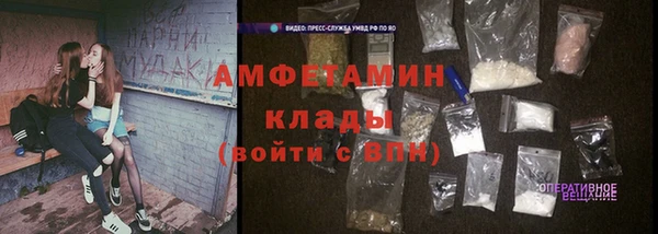 бутират Переславль-Залесский