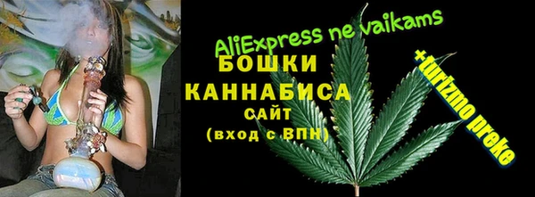 амфетамин Пестово