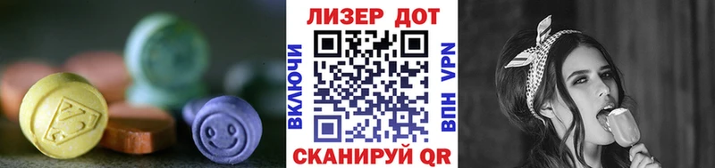 Лсд 25 экстази кислота  Купить закладки  Ардатов 