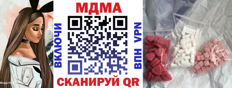 MDMA молли  Купить где  Ардатов 