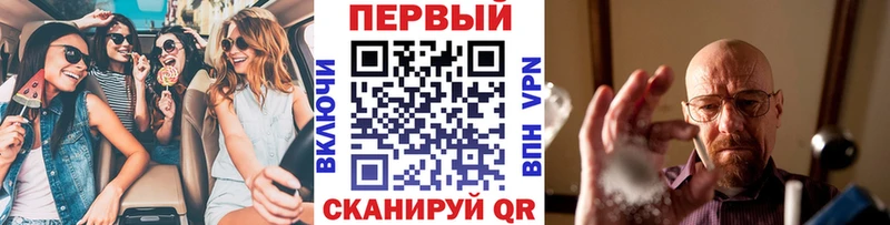 Купить закладки  Ардатов  Первитин витя 