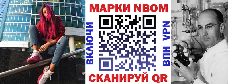 Наркотические марки 1500мкг  Купить где  Ардатов 
